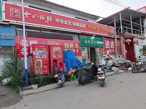 中国体育彩票