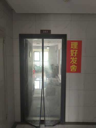 理好发舍