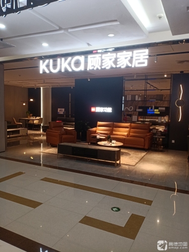 顾家家居(中兴西大街居然综合店)