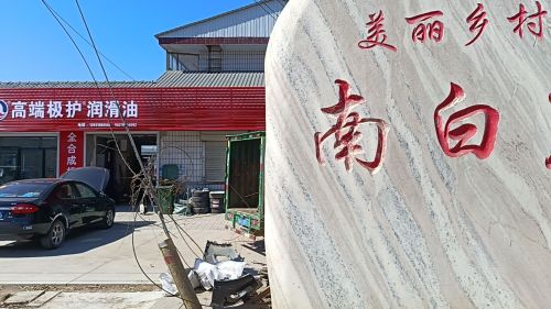 恒鑫洗车人家