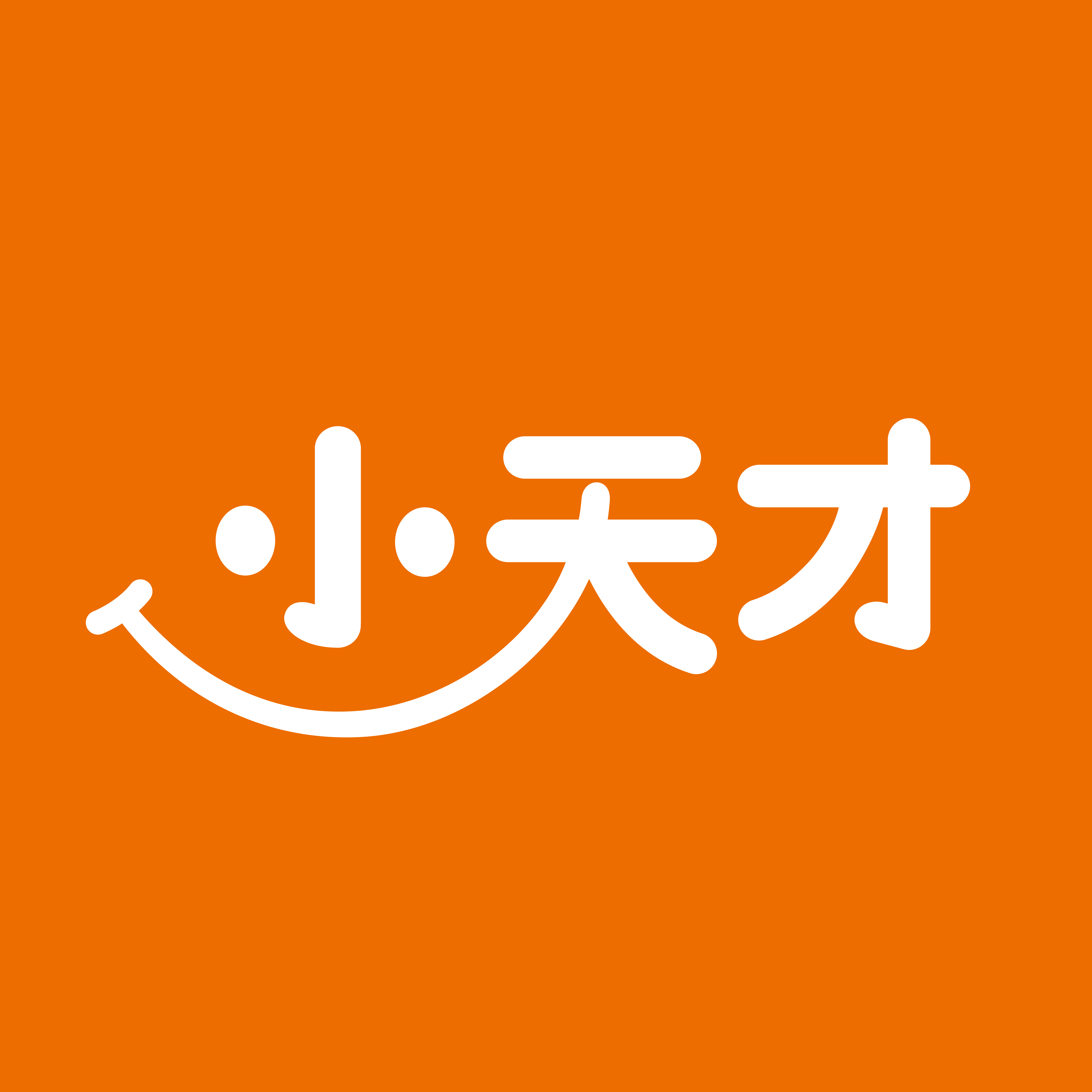 小天才步步高(平山信誉楼百货店)