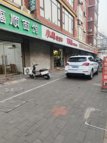 小鸟电动车(向阳大街动物园驿家365连锁酒店店)