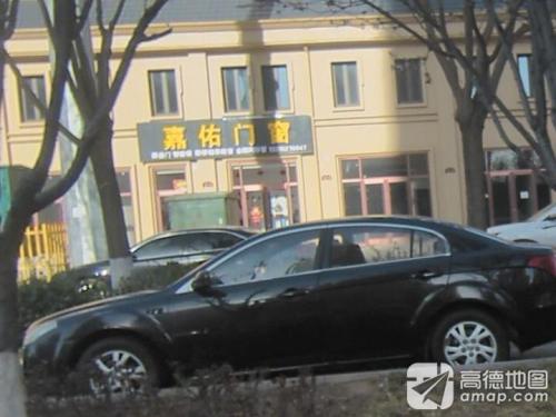 嘉佑门窗