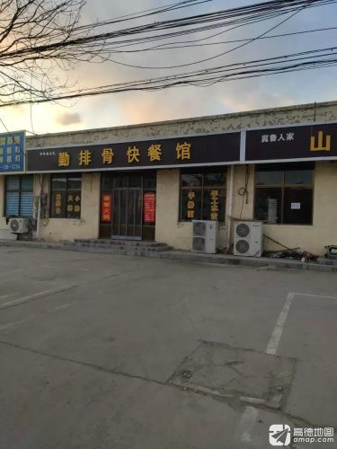 阿旺手擀面(新安车站)