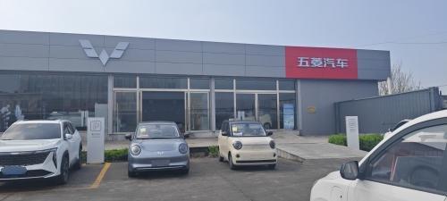 五菱汽车(井陉盛菱店)