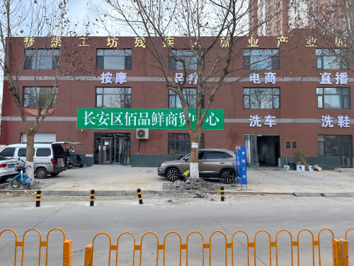 梦想工坊洗车