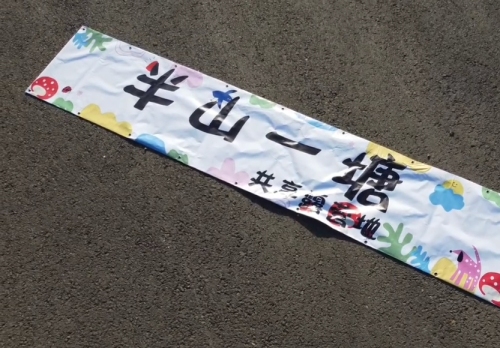 半山一塘|共享露营地