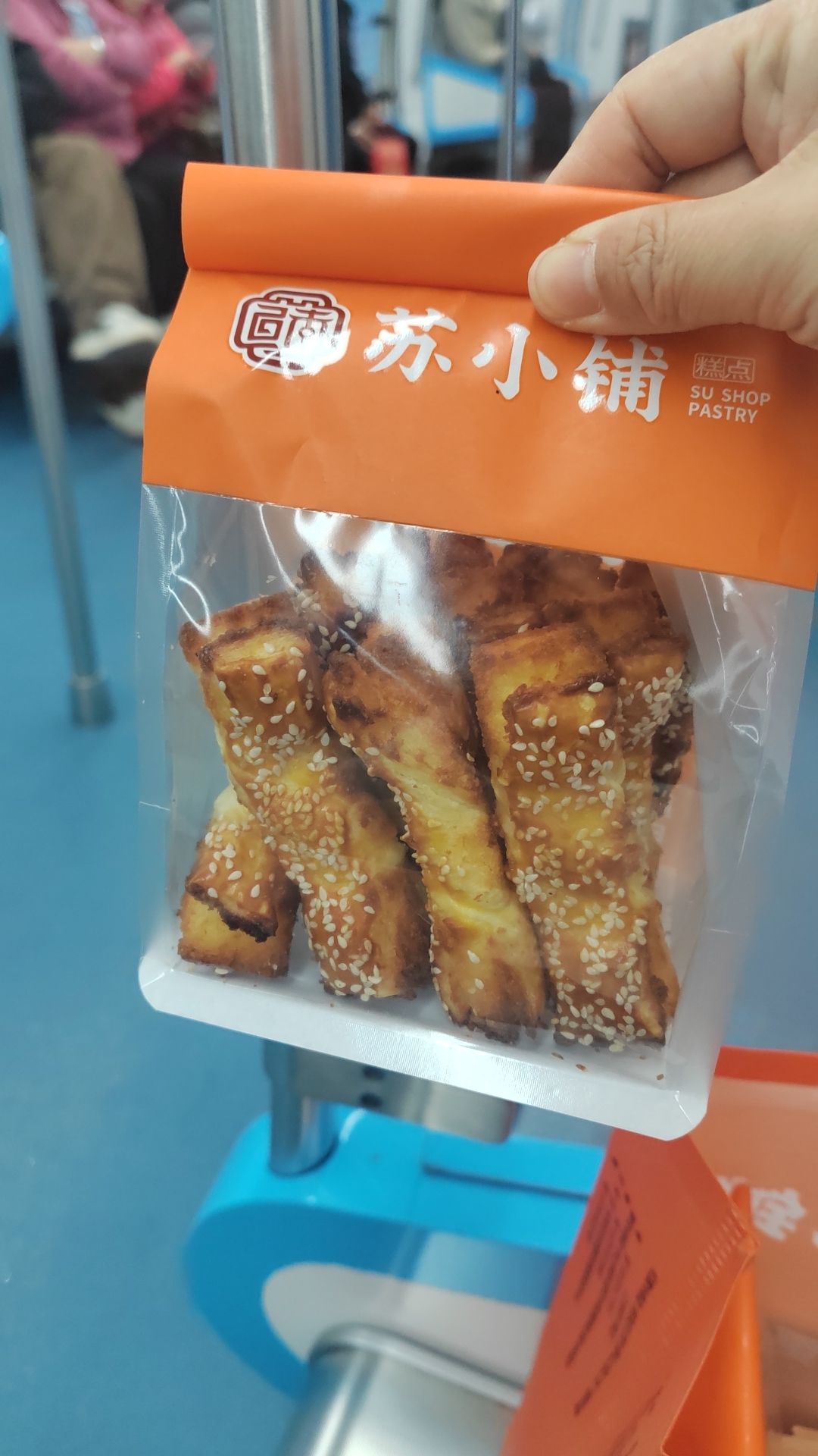 苏小铺糕点(兴凯路店)
