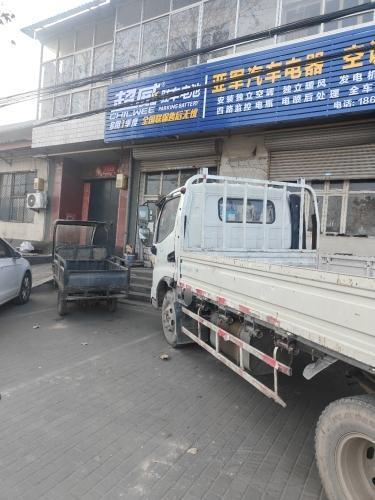 亚军汽车电器电瓶空调
