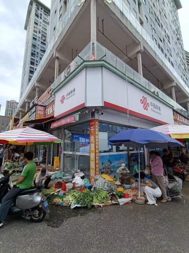 中国联通智慧生活馆