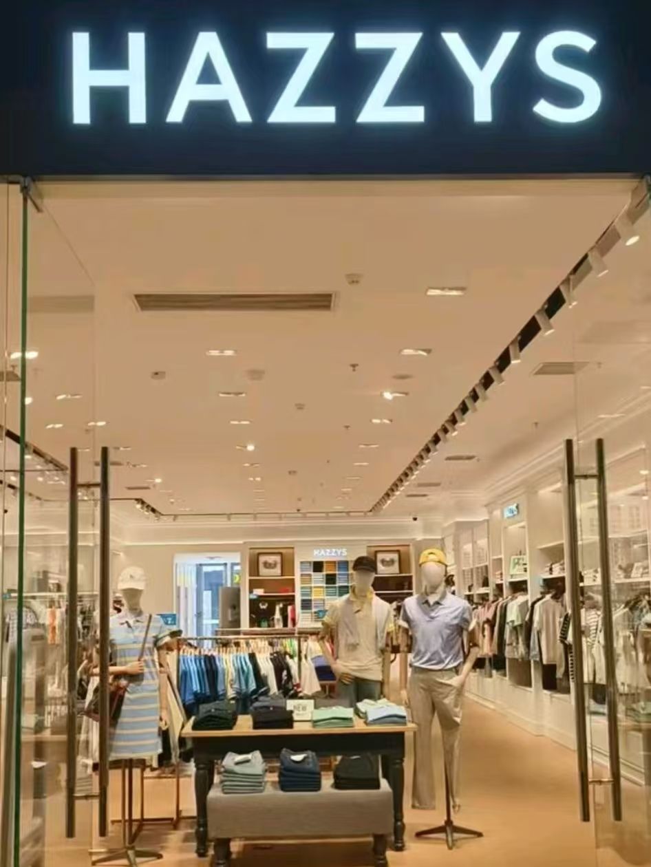 HAZZYS(砂之船店)