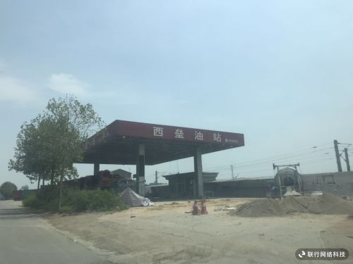 国家电网汽车充电站(河北省石家庄市藁城区西垒下加油站B充电站)