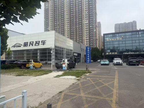 新电途汽车充电站(南二环东路19号保美球馆充电站)