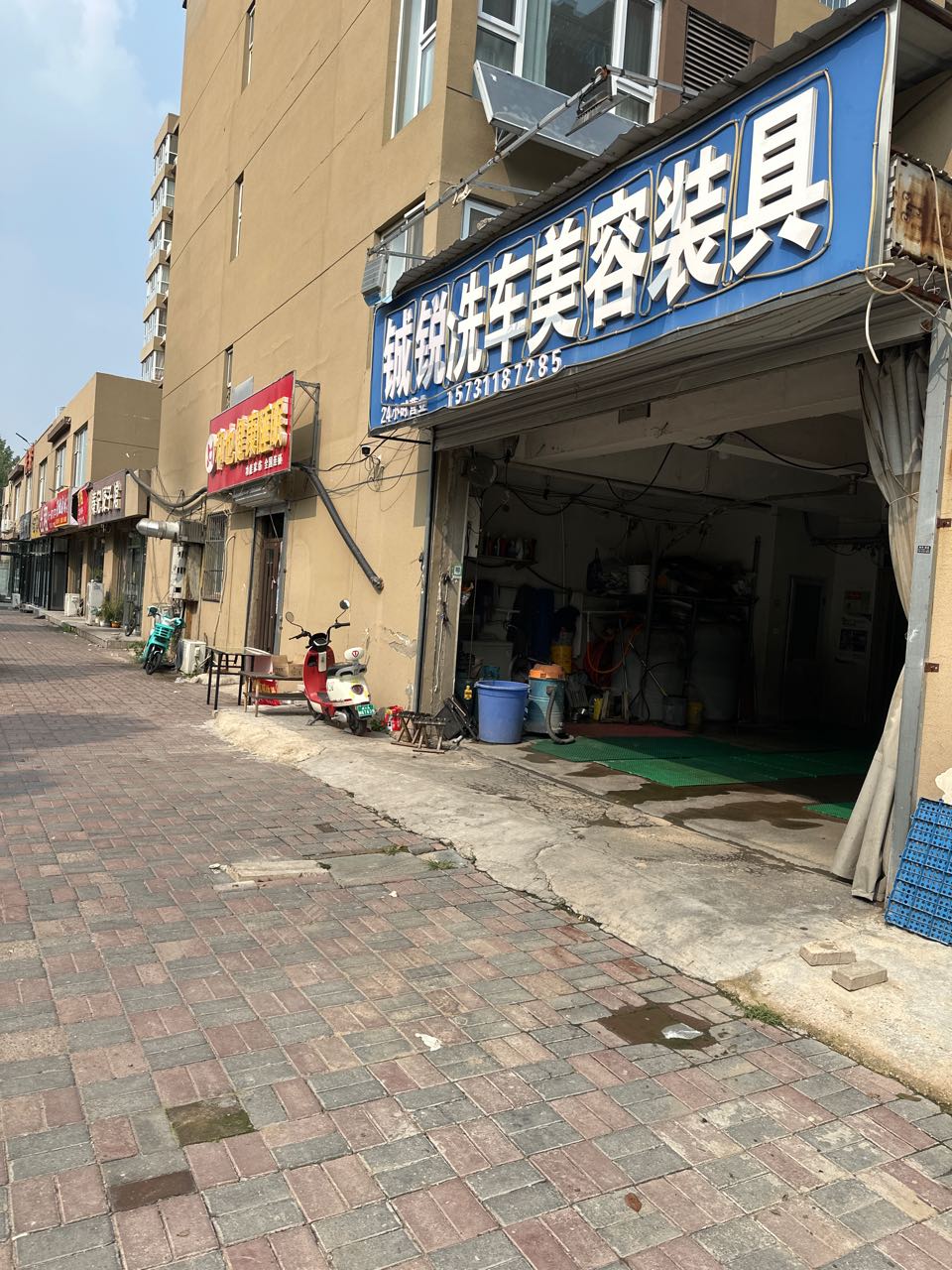 铖锐洗车美容装具