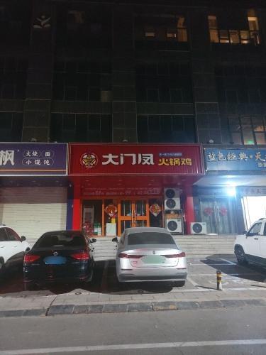 大门凤火锅鸡(鹿泉店)