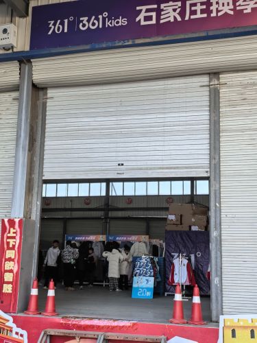 361&361kids 石家庄换季优惠仓储店