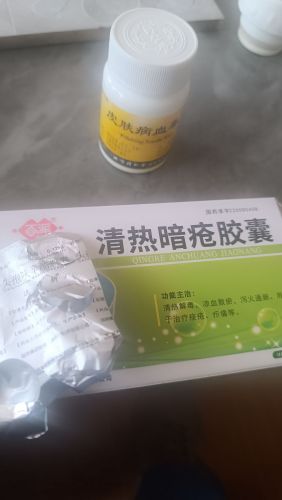 新兴药房(益良店)