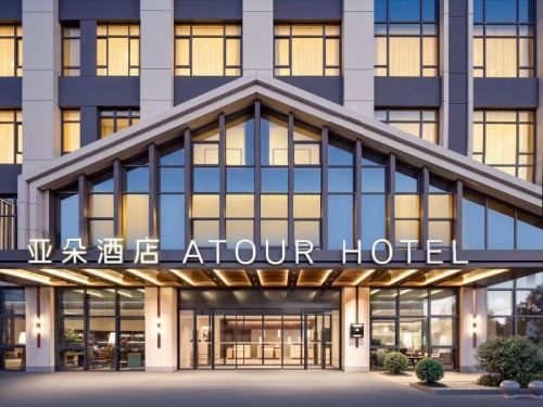 石家庄鹿泉君乐宝亚朵酒店