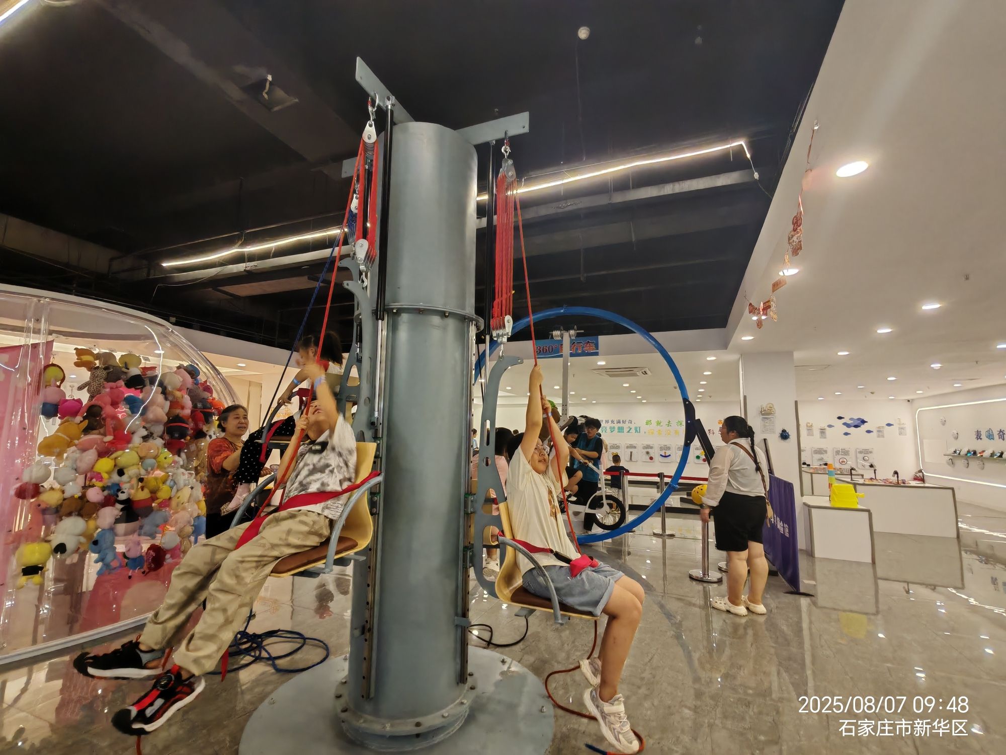 一启趣玩科学体验馆
