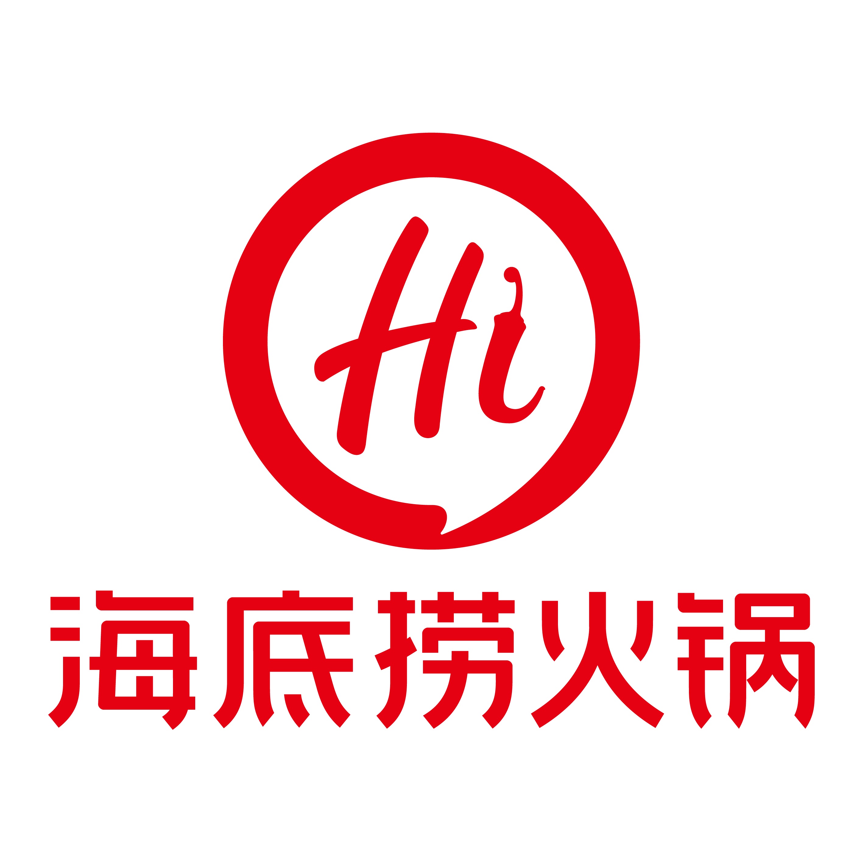 海底捞露营火锅(砂之船露营店)