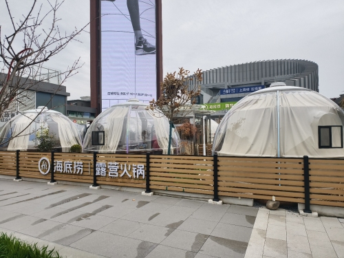 海底捞露营火锅(砂之船露营店)
