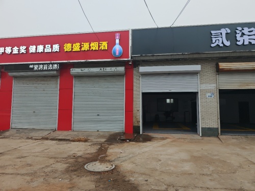 贰柒喜车坊