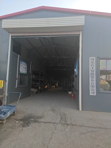 河北石工智能装备有限公司