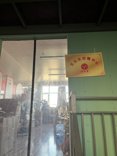 芝大夫控糖中心