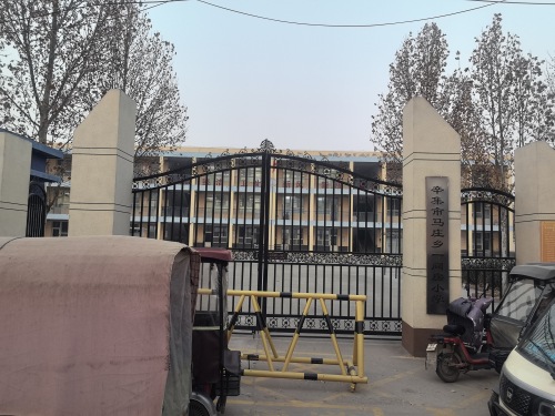 辛集市马庄乡一间房小学