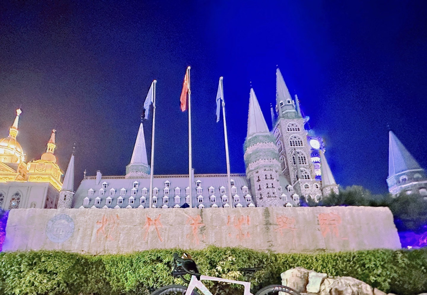 河北美术学院北区-一号综合楼