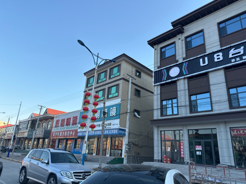 U8台球俱乐部