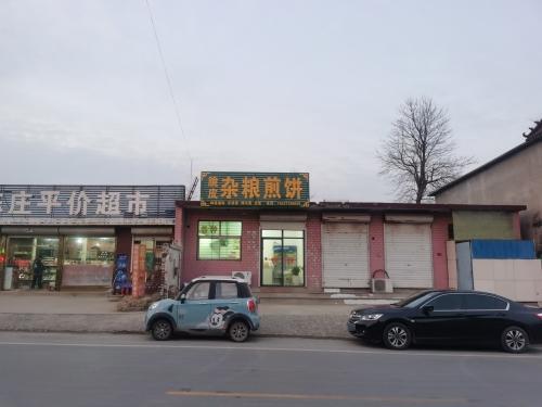 杂粮煎饼