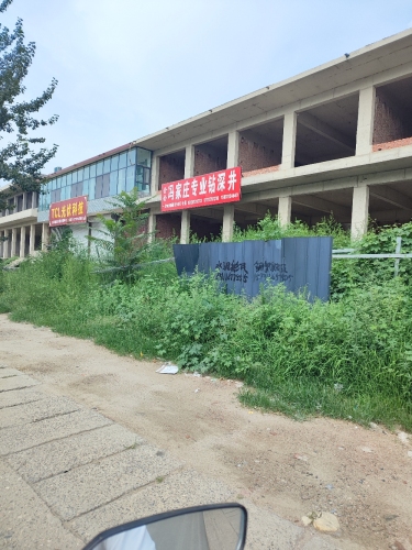 鑫冯家庄专业钻深井