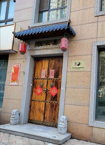 悦心集