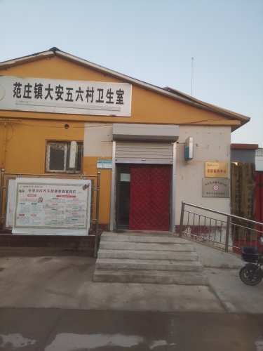 大安烧伤专科