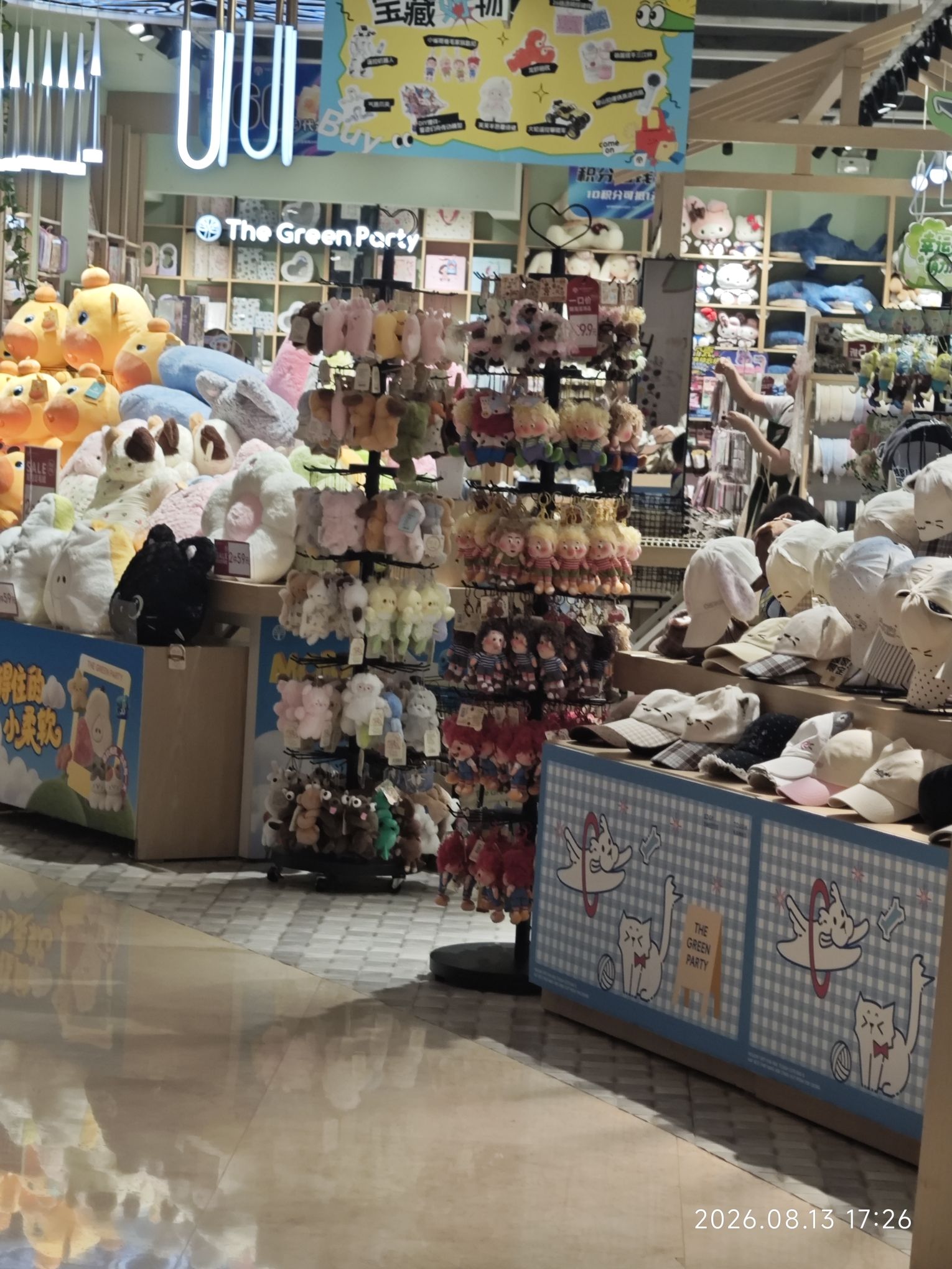 thegreenparty绿光派对(石家庄天河店)