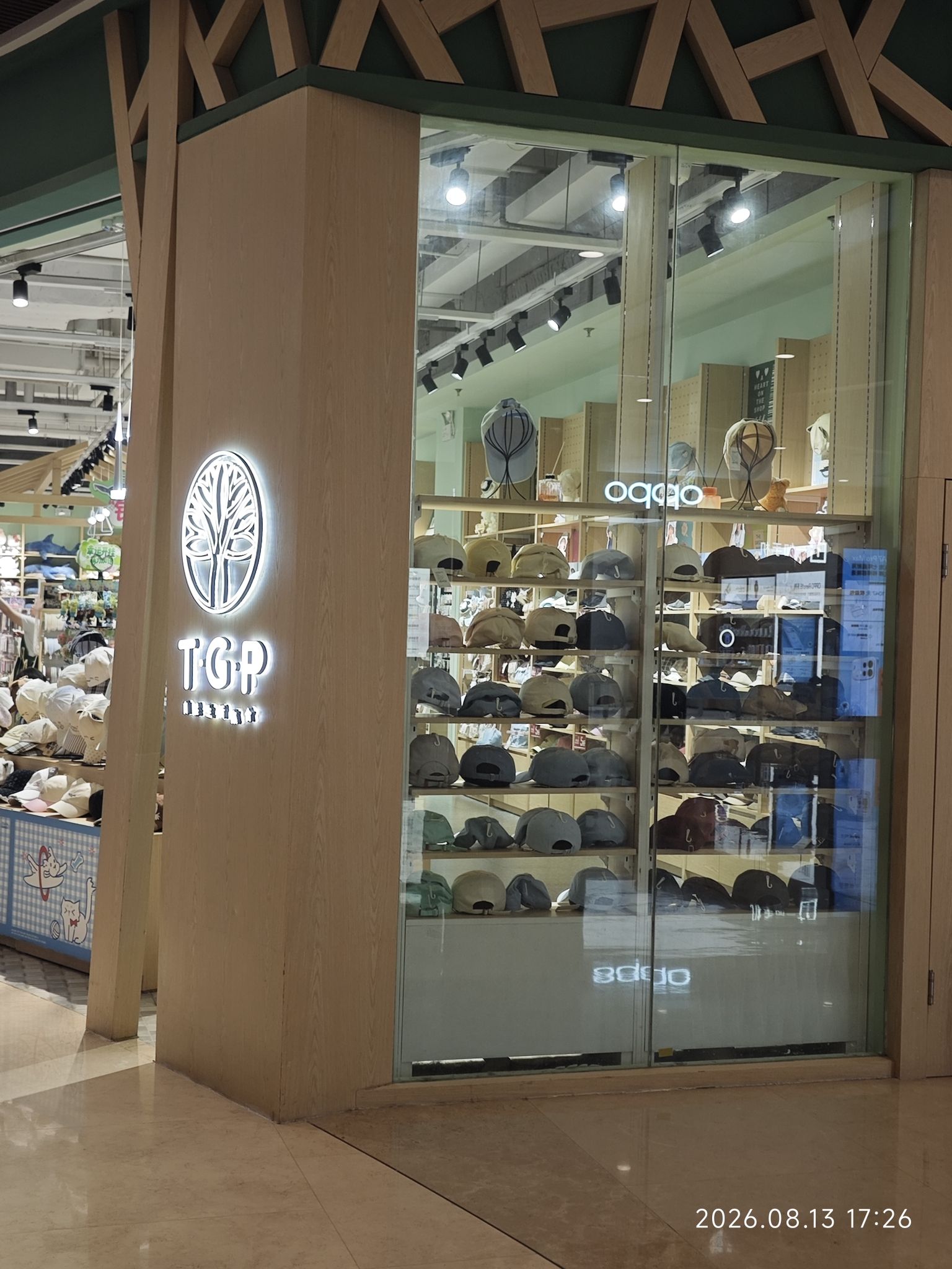 thegreenparty绿光派对(石家庄天河店)