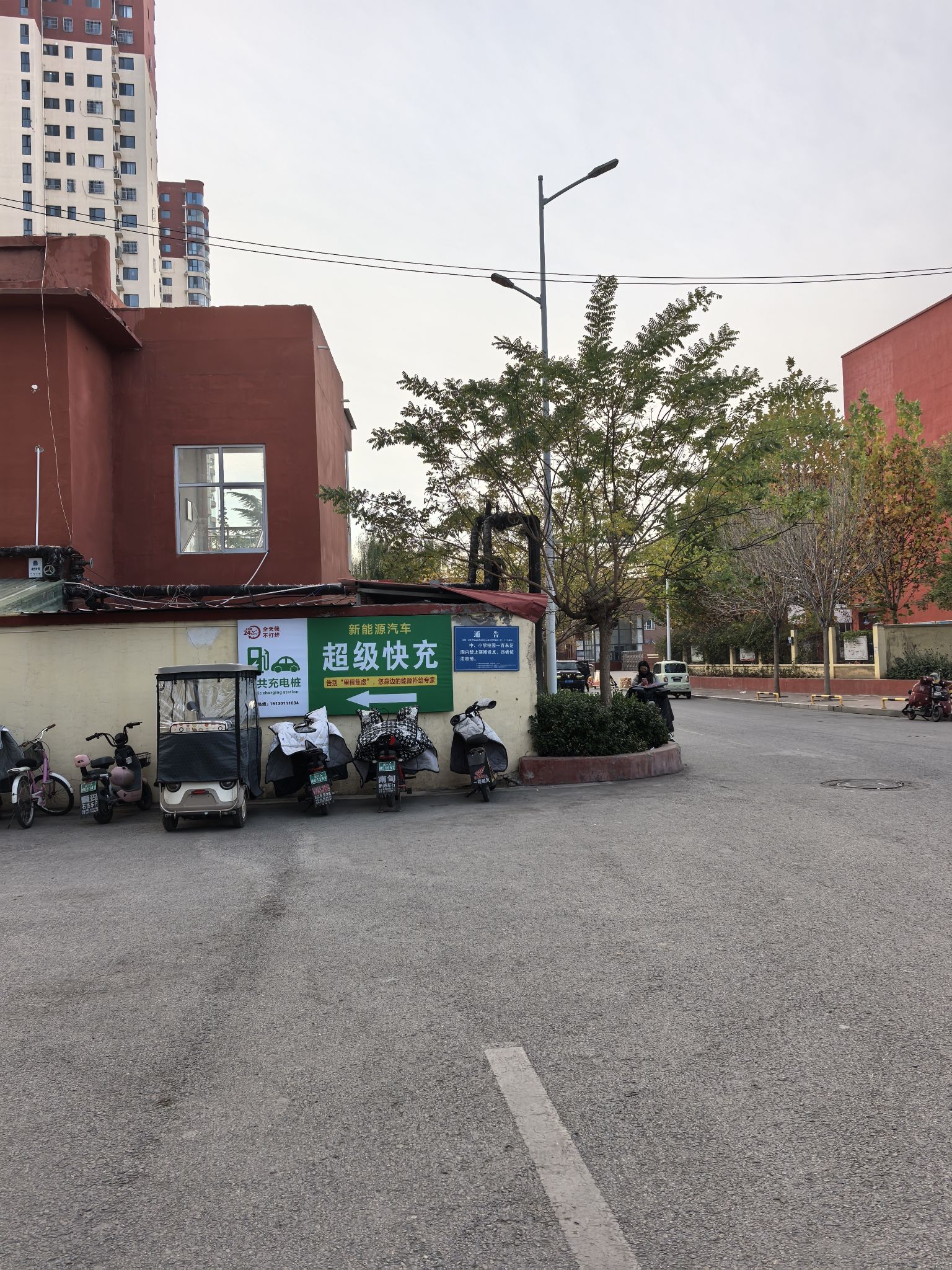 驴充充超级充电站(南贾壁小学紧临北侧路东第一个入口)