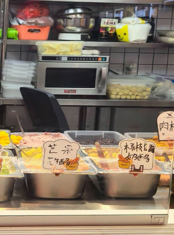 芋泡泡麻糍铺冰淇淋豆腐