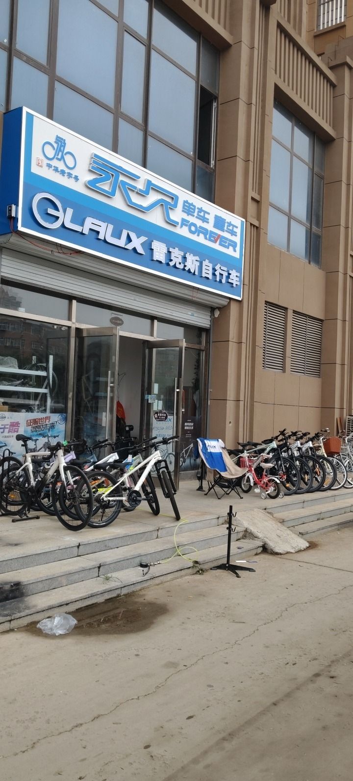 雷克斯自行车(仓丰路店)