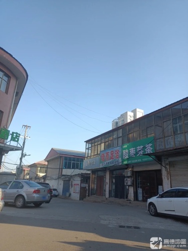 柏坡谣酸枣芽茶店
