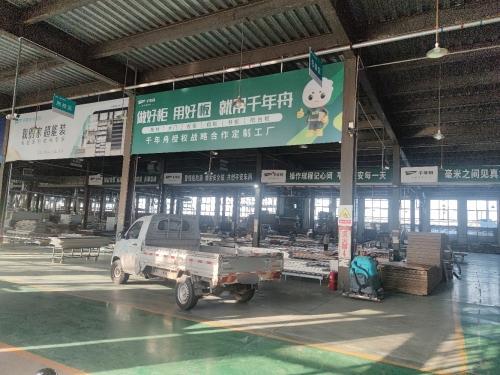 千年舟收纳刻石家庄生产基地