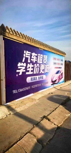 翰捷出行(个人租车公司租车豪车出租汽车租赁婚车出租租满送)