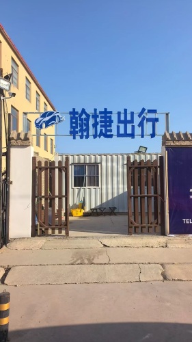 翰捷出行(个人租车公司租车豪车出租汽车租赁婚车出租租满送)