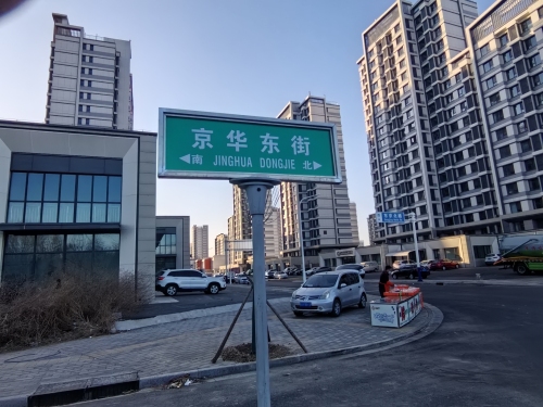 兔喜驿站
