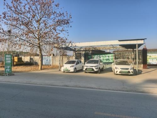 定州小赵新能源二手车