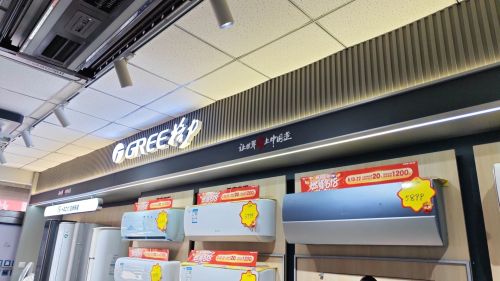 格力电器(井陉矿区苏宁易购店)