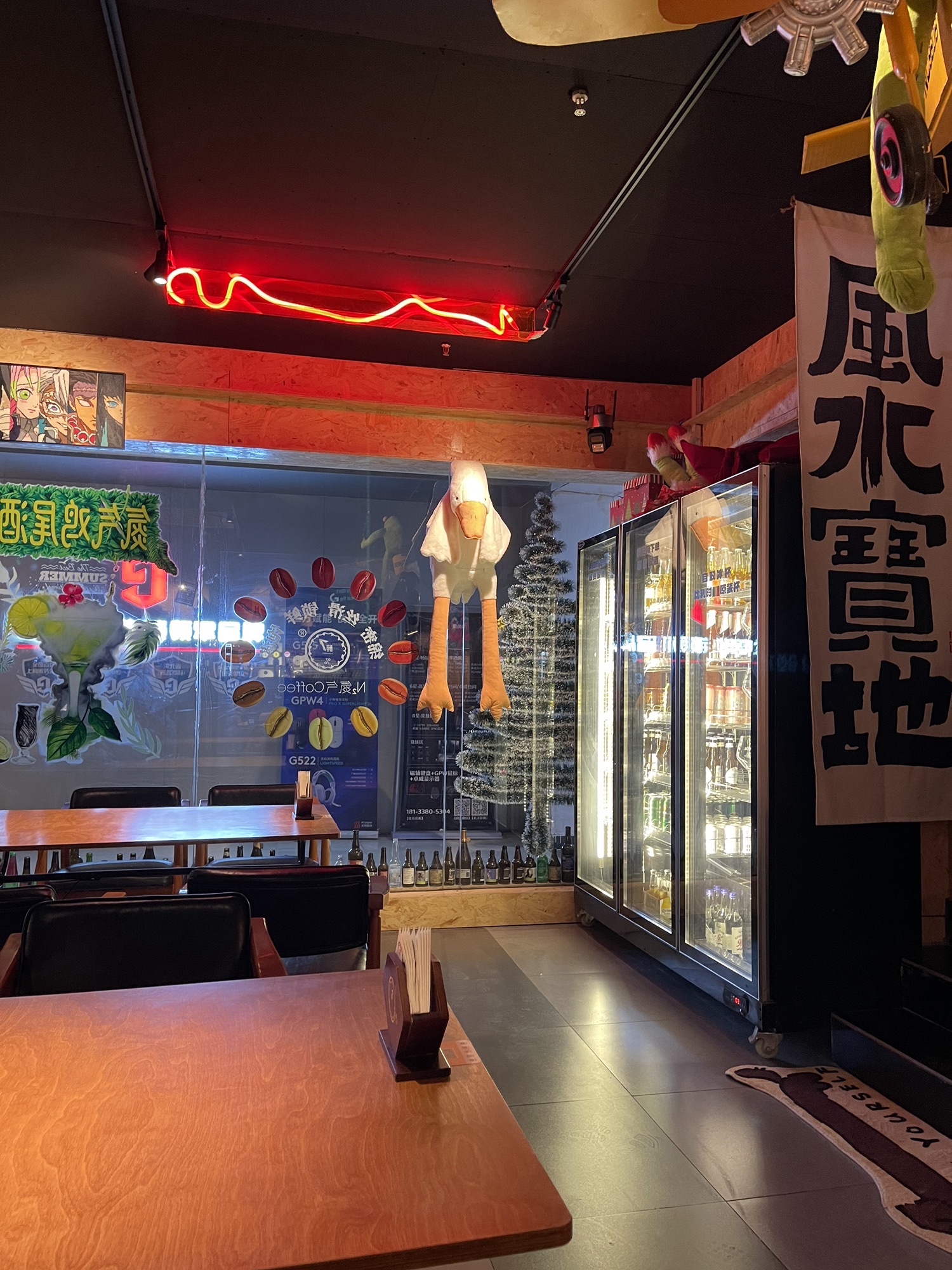 醉7·自研烤肉·氮气咖啡·茶酒馆