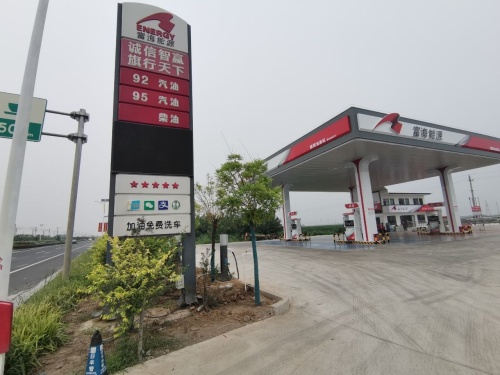 特来电汽车充电站(G107元氏县富海能源快充站)