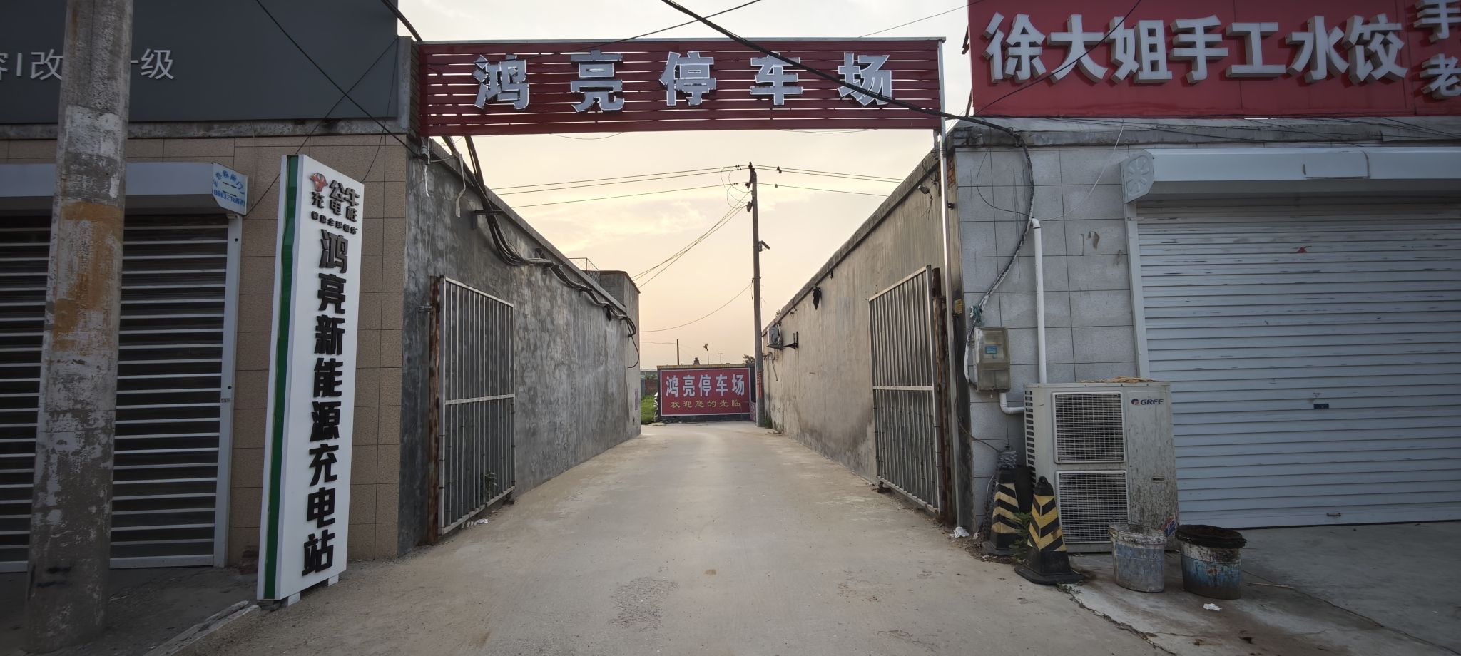 公牛充电汽车充电站(鸿亮新能源公牛快充)